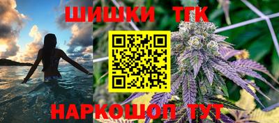 марихуана Бугуруслан