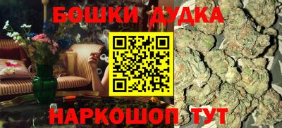 ешки Бузулук