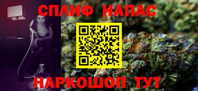 марихуана Бугуруслан