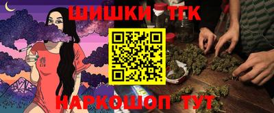 синтетический гашиш Абинск