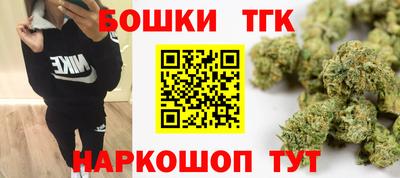 марихуана Бугуруслан