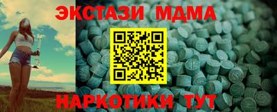 ешки Бузулук