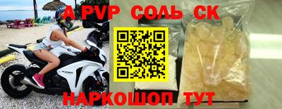 ешки Бузулук