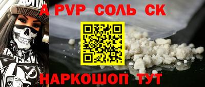 a pvp Аргун