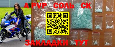 винт Апрелевка