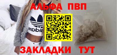 МДМА Апшеронск