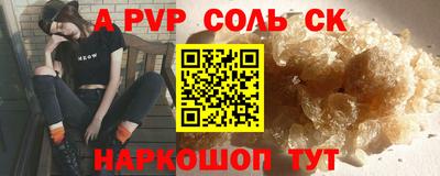 гидра Будённовск