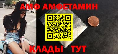 винт Апрелевка