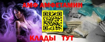 гидра Будённовск