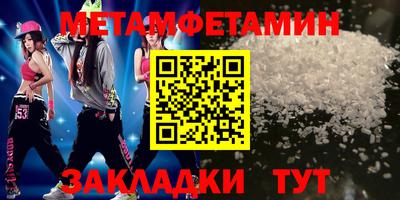 винт Апрелевка