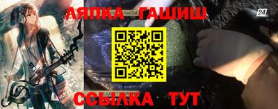 МДМА Апшеронск