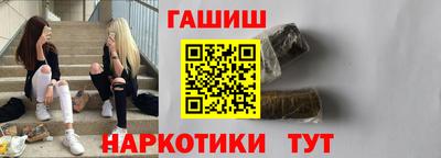 марихуана Бугуруслан