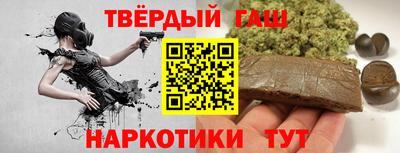 МДМА Апшеронск