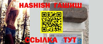 ешки Бузулук