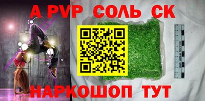 ешки Бузулук