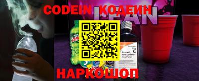гидра Будённовск