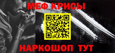 гидра Будённовск