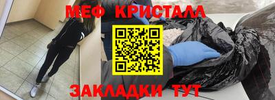 винт Апрелевка