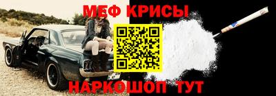 ешки Бузулук