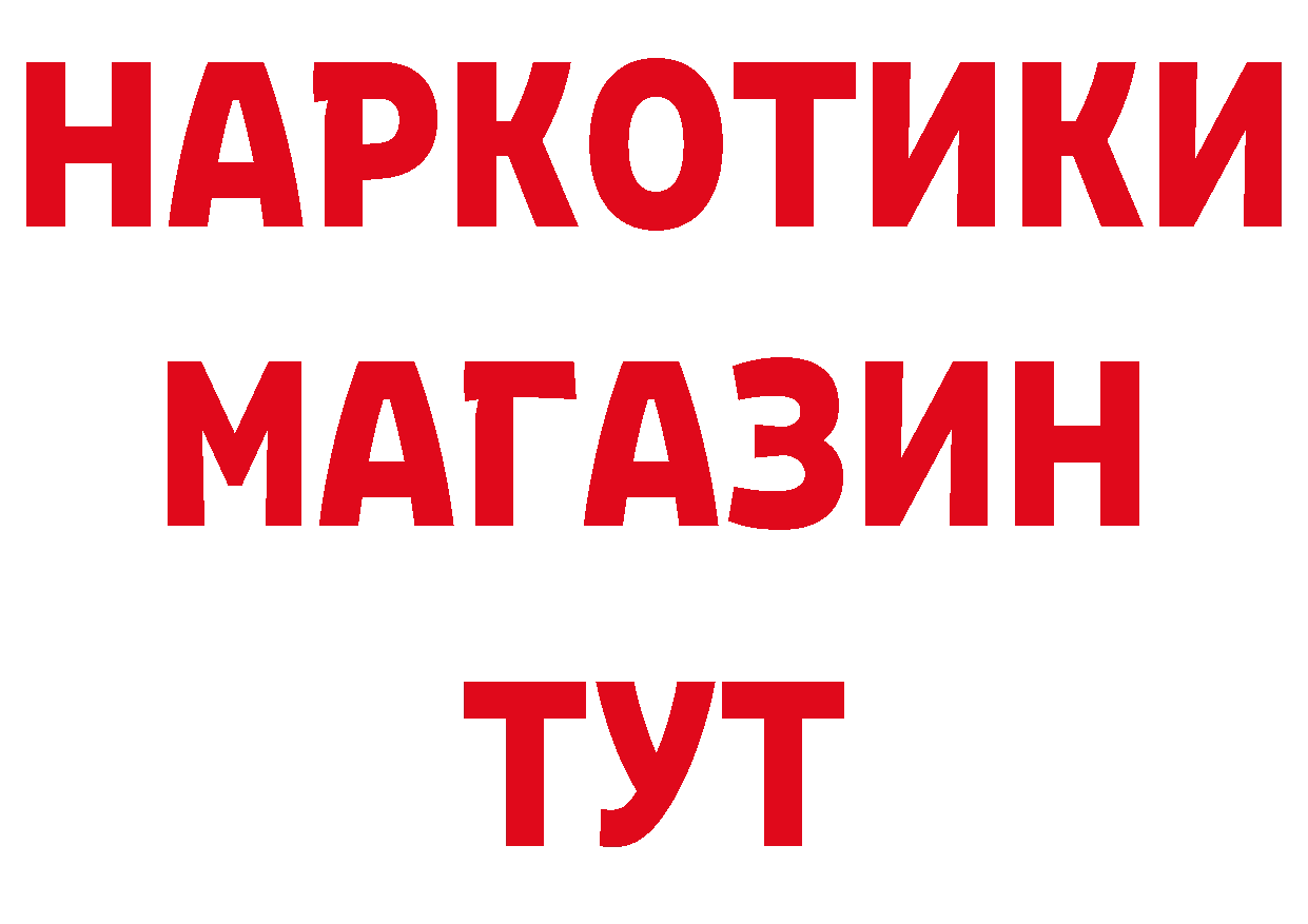 Героин VHQ как зайти сайты даркнета hydra Донецк