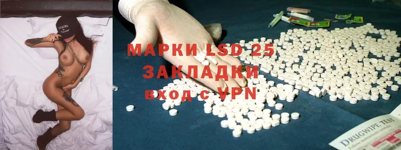 LSD-25 экстази кислота  Донецк 