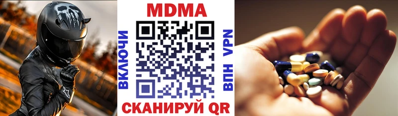 блэк спрут маркетплейс  Донецк  MDMA VHQ 