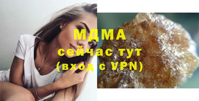 MDMA Molly  Донецк 