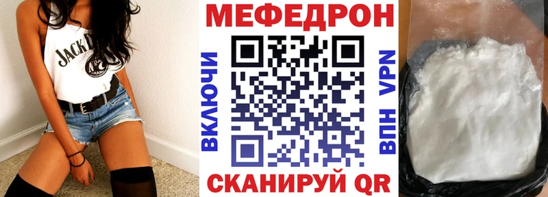 сколько стоит  Донецк  Мефедрон мука 