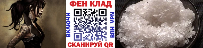 МЕТАМФЕТАМИН кристалл  Донецк 