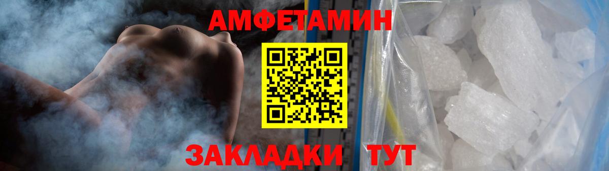 Первитин кристалл Донецк