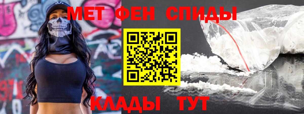 Метамфетамин винт  Вход с VPN  Донецк  Метамфетамин винт 