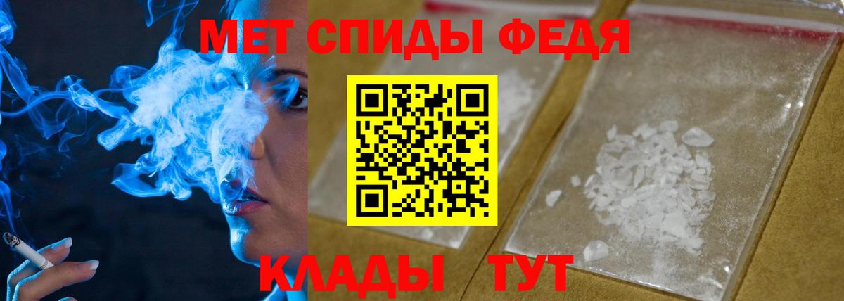 МЕТАМФЕТАМИН кристалл  МЕТАМФЕТАМИН  Донецк 