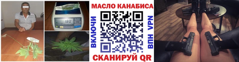 магазин продажи наркотиков Донецк Дистиллят ТГК гашишное масло