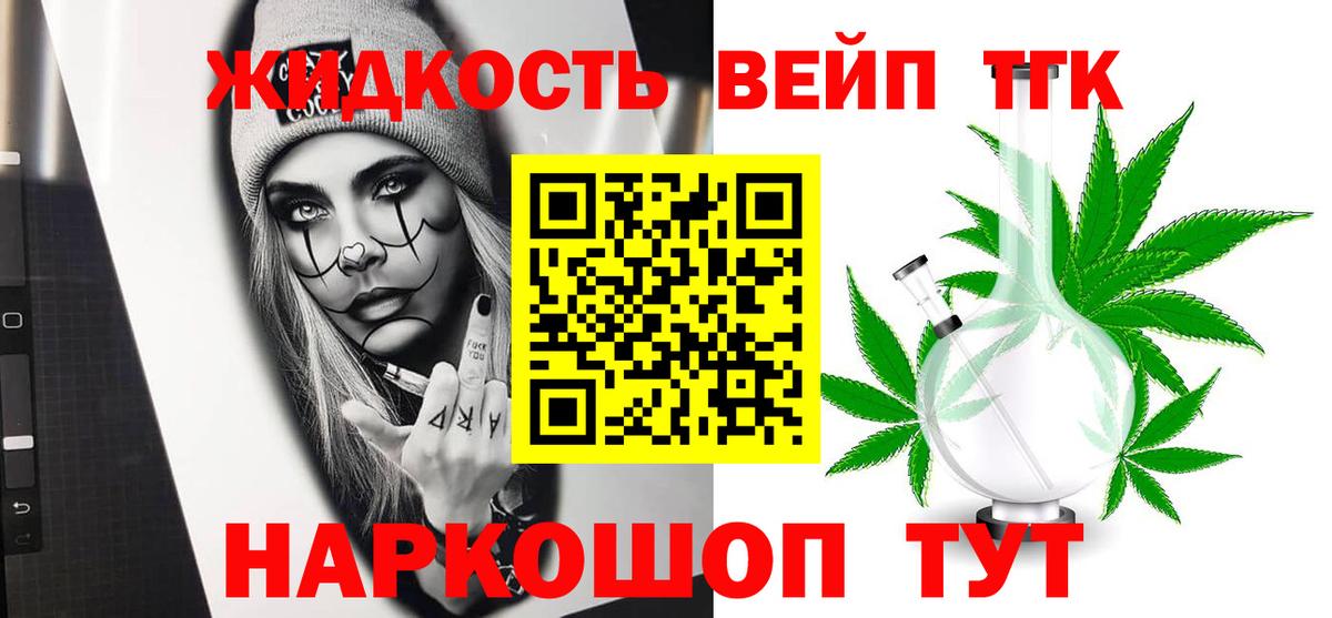 Дистиллят ТГК концентрат  Донецк 