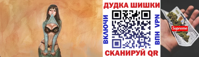 Бошки марихуана семена Донецк