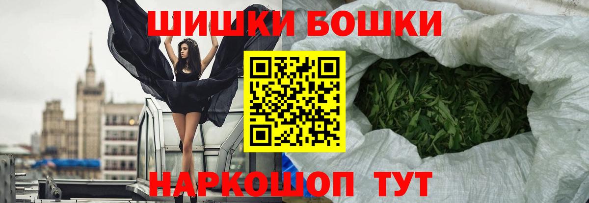 Бошки Шишки ГИДРОПОН  Донецк  Бошки марихуана ГИДРОПОН 